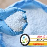 کاربرد کلر استخر